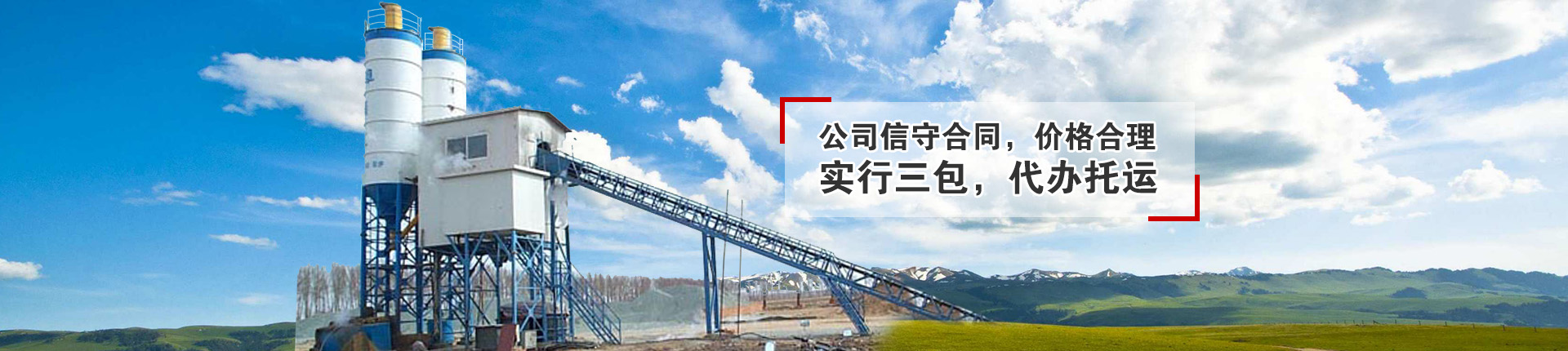 響應式網站建設