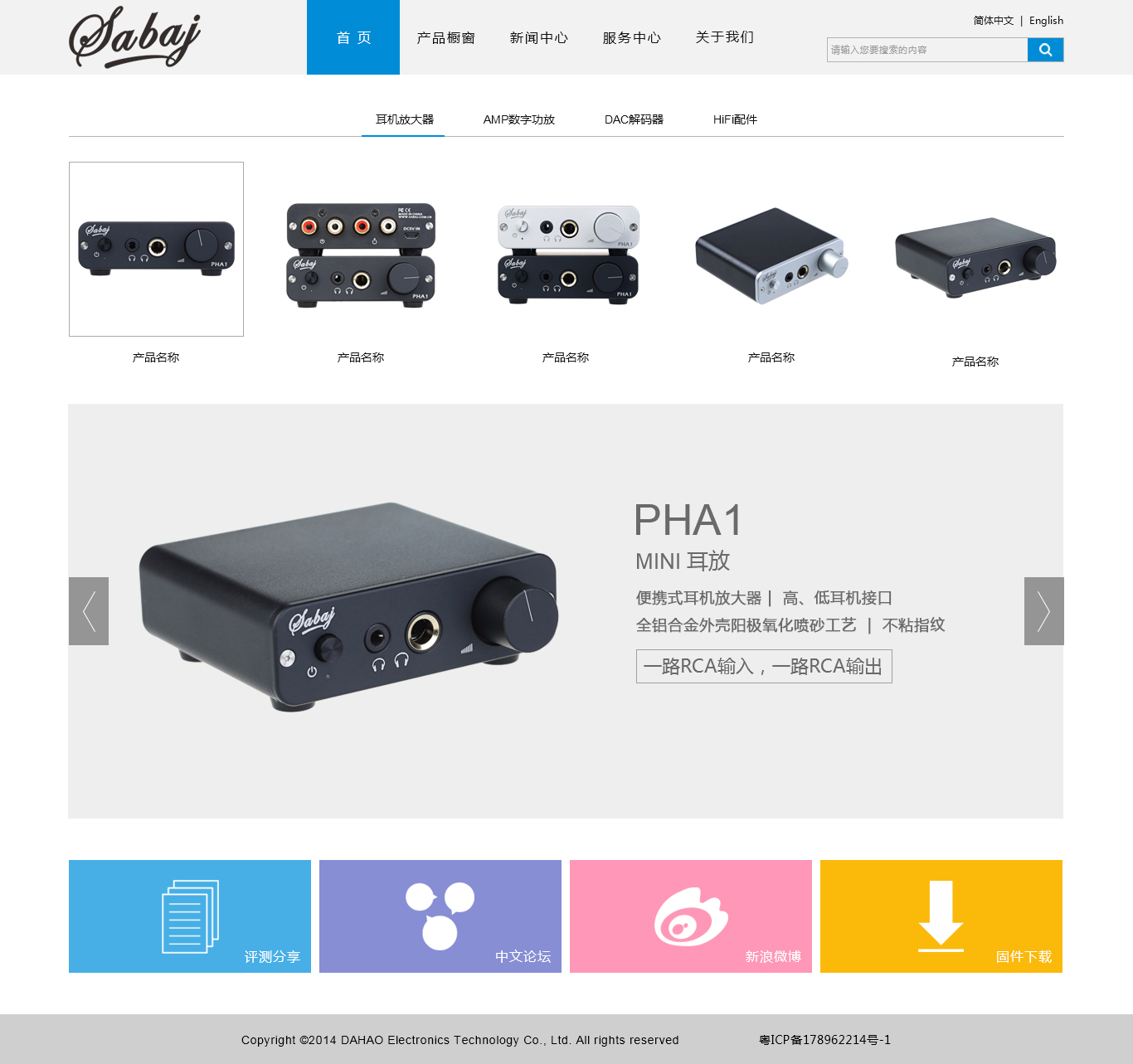 深一集團,深圳網(wǎng)絡(luò)公司,深圳做網(wǎng)站,深圳建網(wǎng)站